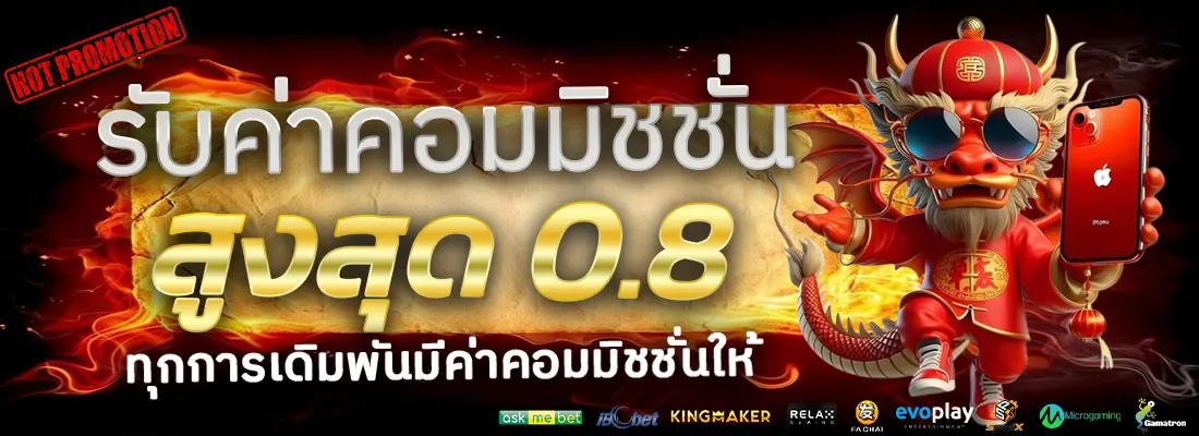 2.โปรฝาก 100 รับ 50-Recovered-Recovered-Recovered-Recovered