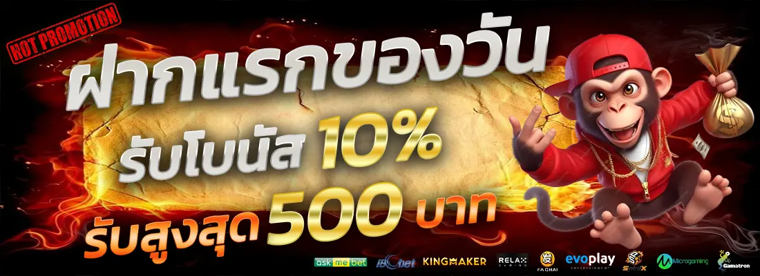 5.โปรเซียนบาคาร่าตัวเทพ-Recovered-Recovered-Recovered-Recovered